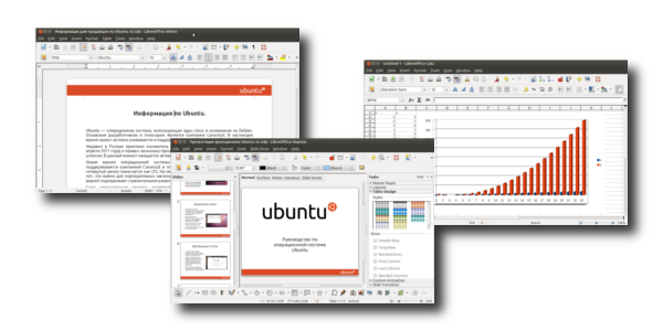 Ubuntu для бизнеса